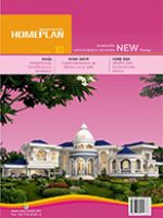 Homeplan Magazine Vol.10