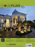 Homeplan Magazine Vol.16