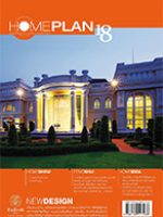Homeplan Magazine Vol.18